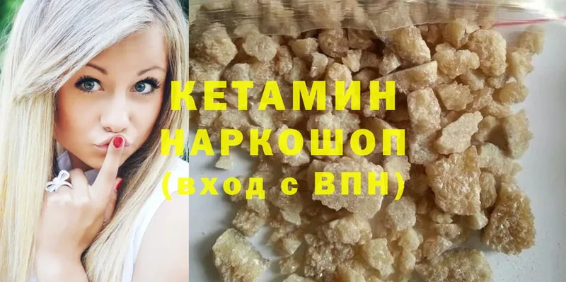 ссылка на мегу рабочий сайт  Альметьевск  КЕТАМИН ketamine 