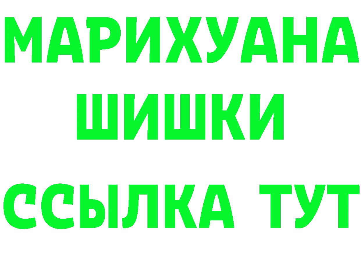 АМФ Розовый вход площадка kraken Альметьевск